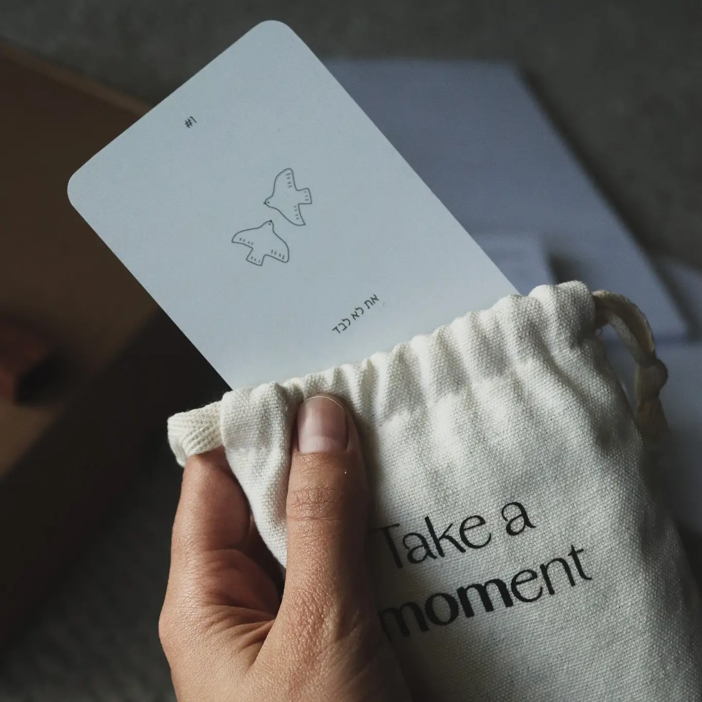 מארז take a moment