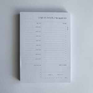 לוח תכנון שבועי (העתק)