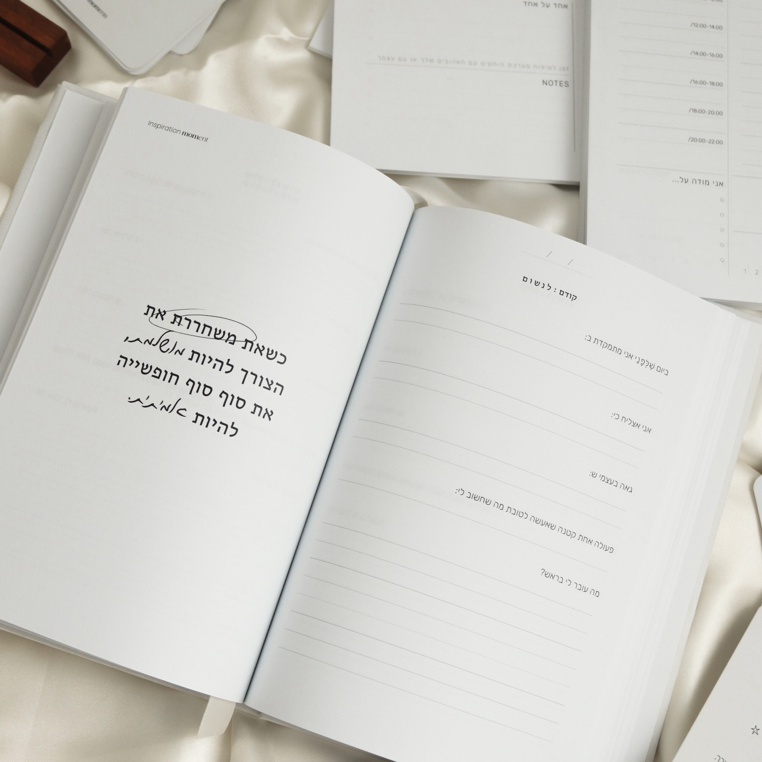 יומן take a moment