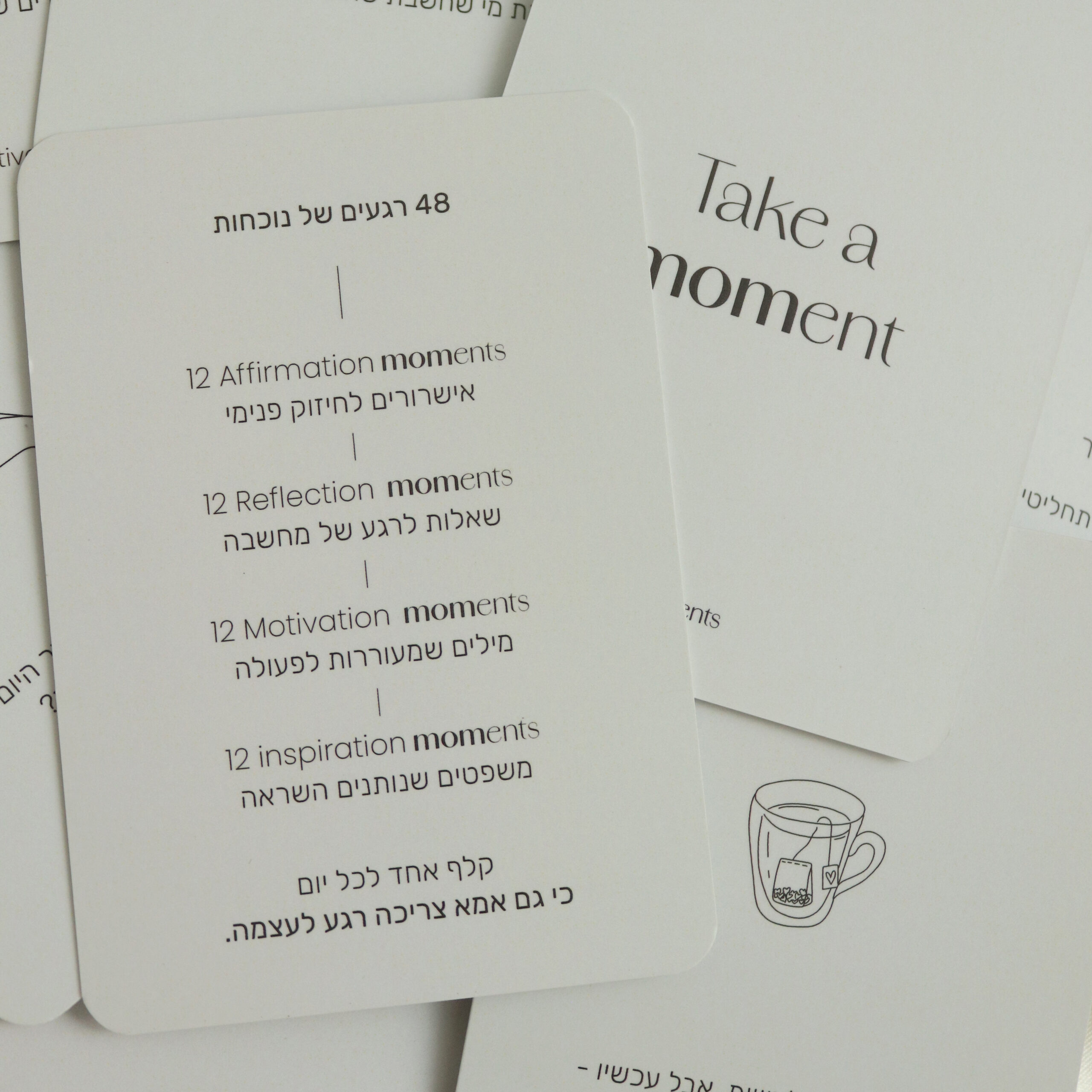 קלפי השראה לאמהות take a moment